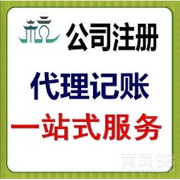 廣州商務代理代辦服務全景 效率驅動下的企業賦能路徑