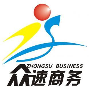 信譽基石鑄就成功 下沙營業執照代辦與商務代理服務指南