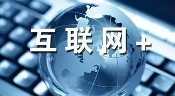 BATJ、京東、平安的互聯(lián)網(wǎng)金融角力 互聯(lián)網(wǎng)安全服務(wù)成決勝關(guān)鍵