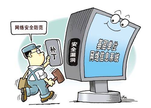 大數(shù)據(jù)時代網(wǎng)絡(luò)安全的底線堅守 構(gòu)建主動、智能的互聯(lián)網(wǎng)安全服務(wù)體系