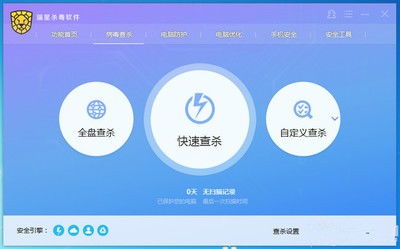 免費瑞星殺毒軟件在ZOL下載站的獲取與互聯(lián)網(wǎng)安全服務(wù)解析